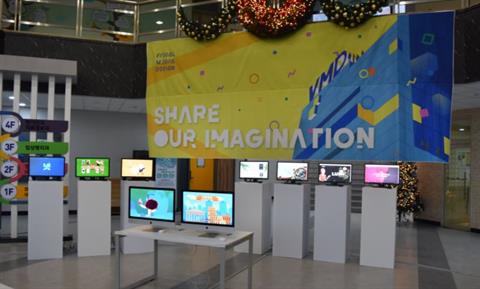 시각미디어디자인학과 전시회