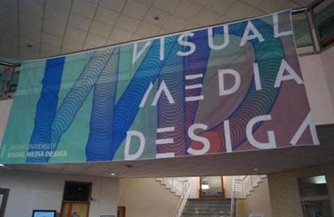 시각미디어디자인학과 전시회