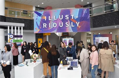 시각미디어디자인학과 전시회