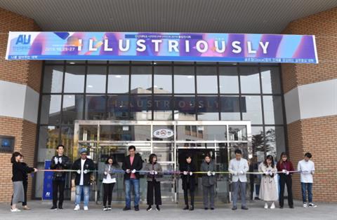 시각미디어디자인학과 전시회