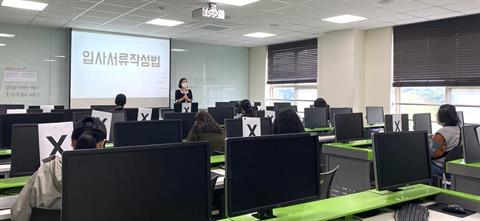 입사서류 컨설팅 (입사서류작성특강)