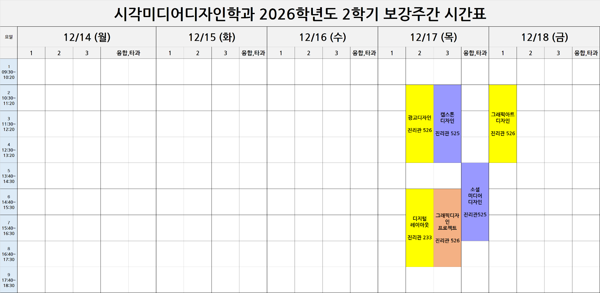 KakaoTalk_20260904_142617610.png