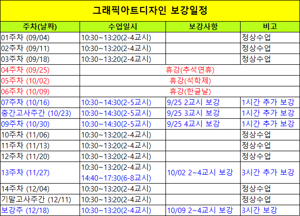 KakaoTalk_20260904_142757389.png