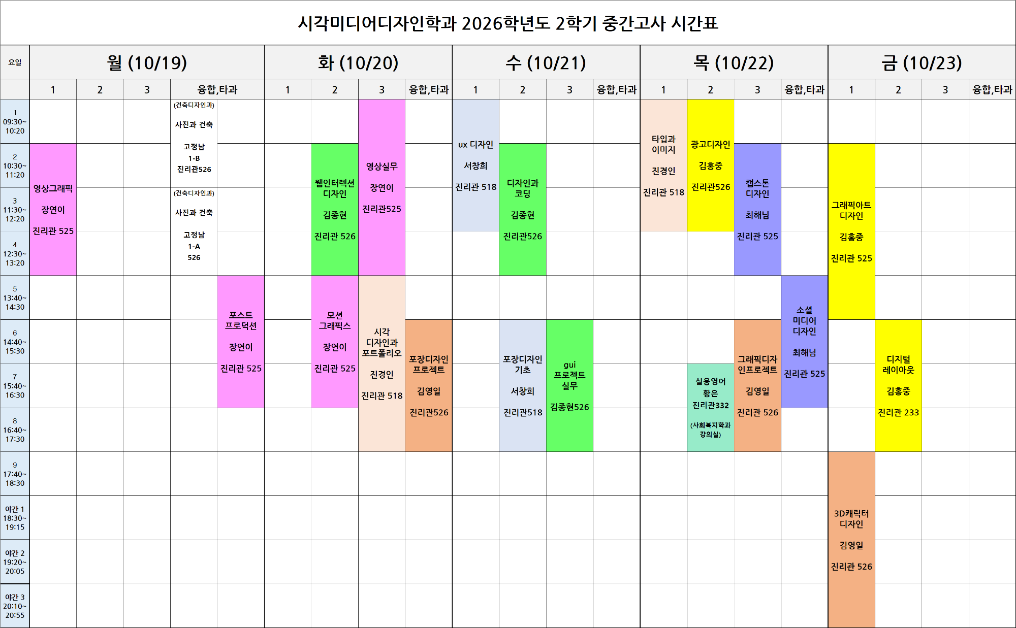 KakaoTalk_20261015_173603806.png