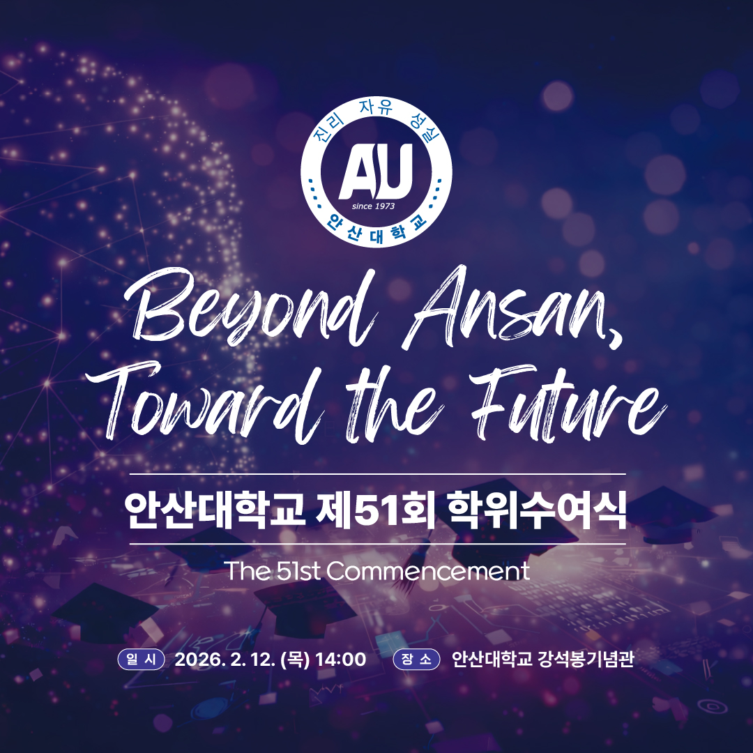 홈페이지 공지용.jpg